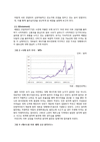 OCI 경영전략 사례연구맟 OCI 생산관리 전략분석 레포트-3