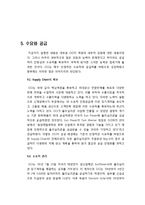 OCI 경영전략 사례연구맟 OCI 생산관리 전략분석 레포트-14