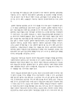 [사회복지행정론] 내가 살고 있는 지역사회의 복지사각지대에 대한 자신의 생각을 기술하고 이를 해소하기 위한 방안을 사회복지전달체계와-3