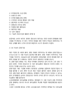 [미용실 창업의 형태] 미용실(뷰티살롱) 사업(창업)의 종류(형태) - 개인 미용실, 프랜차이즈 미용실-4
