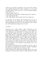[미용실 창업의 형태] 미용실(뷰티살롱) 사업(창업)의 종류(형태) - 개인 미용실, 프랜차이즈 미용실-6