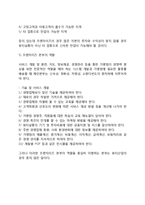 [미용실 창업의 형태] 미용실(뷰티살롱) 사업(창업)의 종류(형태) - 개인 미용실, 프랜차이즈 미용실-9