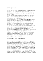 [국제합작투자] 국제합작투자가 단독투자보다 선호되는 이유-5