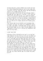 [국제합작투자] 국제합작투자가 단독투자보다 선호되는 이유-7
