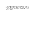 [국제합작투자] 국제합작투자가 단독투자보다 선호되는 이유-9