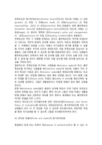 [동기부여] 동기부여의 요인과 이론-6