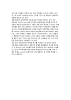 [동기부여] 동기부여이론 - 내용이론(매슬로우의 욕구단계이론, 허즈버그의 2요인이론)과 과정이론(기대이론, 공정성이론)-11