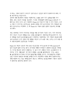 [성격의 본질과 이론] 성격의 개념(정의) 및 성격형성, 성격이론(성격에 대한 이론)-10