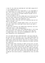 [세계경제의 발전모델] 경제발전론의 과제, 경제발전모델-10