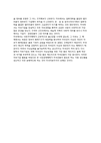 [세계경제의 발전모델] 경제발전론의 과제, 경제발전모델-13