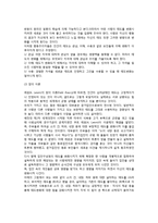 [태도의 변화] 태도변화의 이론과 과정, 태도변화단계-3