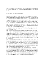 [항공서비스] 항공서비스의 정의(개념)와 구분(분류)-11