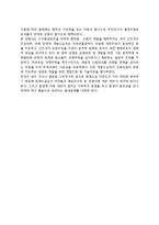 국제환경협약(비엔나협약, 몬트리올의정서, 런던회의, 생물다양성협약, 바젤협약, 리우회의, 교토의정서, 발리로드맵)-9