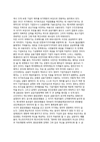 세계경제의 주요문제-7