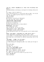 제공전전 19회 20회-3