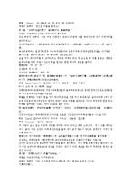 제공전전 19회 20회-4
