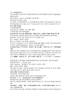 제공전전 19회 20회-7