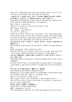 제공전전 19회 20회-10