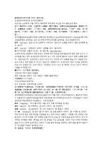 제공전전 19회 20회-15