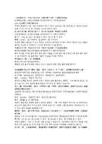 제공전전 17회 18회-2
