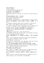 제공전전 17회 18회-7