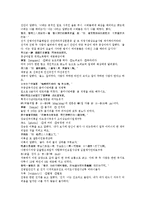 제공전전 17회 18회-8