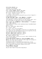 제공전전 17회 18회-11