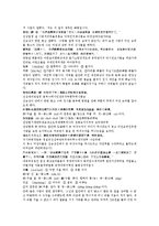 제공전전 17회 18회-14