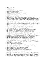 제공전전 17회 18회-17
