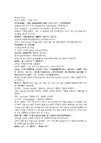 제공전전 17회 18회-19