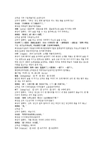 제공전전 17회 18회-20
