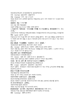 제공전전 제 13회 14회-2