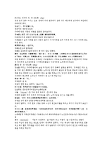 제공전전 제 13회 14회-3