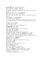 제공전전 제 13회 14회-4
