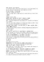 제공전전 제 13회 14회-5