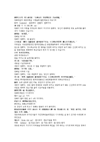 제공전전 제 13회 14회-6