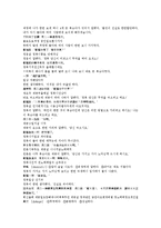 제공전전 제 13회 14회-7