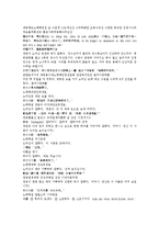 제공전전 제 13회 14회-10