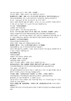 제공전전 제 13회 14회-11