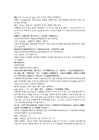 제공전전 제 13회 14회-12