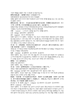 제공전전 제 13회 14회-13