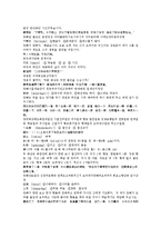 제공전전 제 13회 14회-14