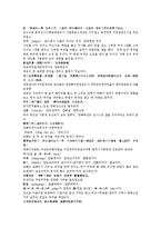 제공전전 제 13회 14회-15