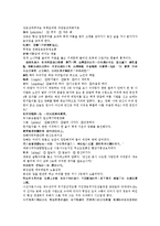 제공전전 제 13회 14회-16