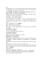 제공전전 제 13회 14회-17