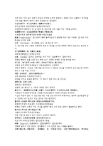 제공전전 제 13회 14회-18
