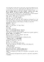 제공전전 제 13회 14회-20