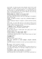 제공전전 11회 12회-4
