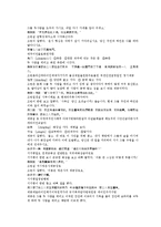 제공전전 11회 12회-5