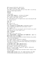 제공전전 11회 12회-9
